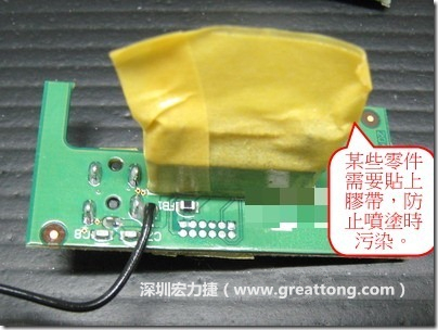 防潮絕緣抗腐蝕漆－電路板表氣被覆/涂布(Conformal coating)。也可以使用不殘膠的貼紙黏貼于一些不可以噴涂到的零件。 