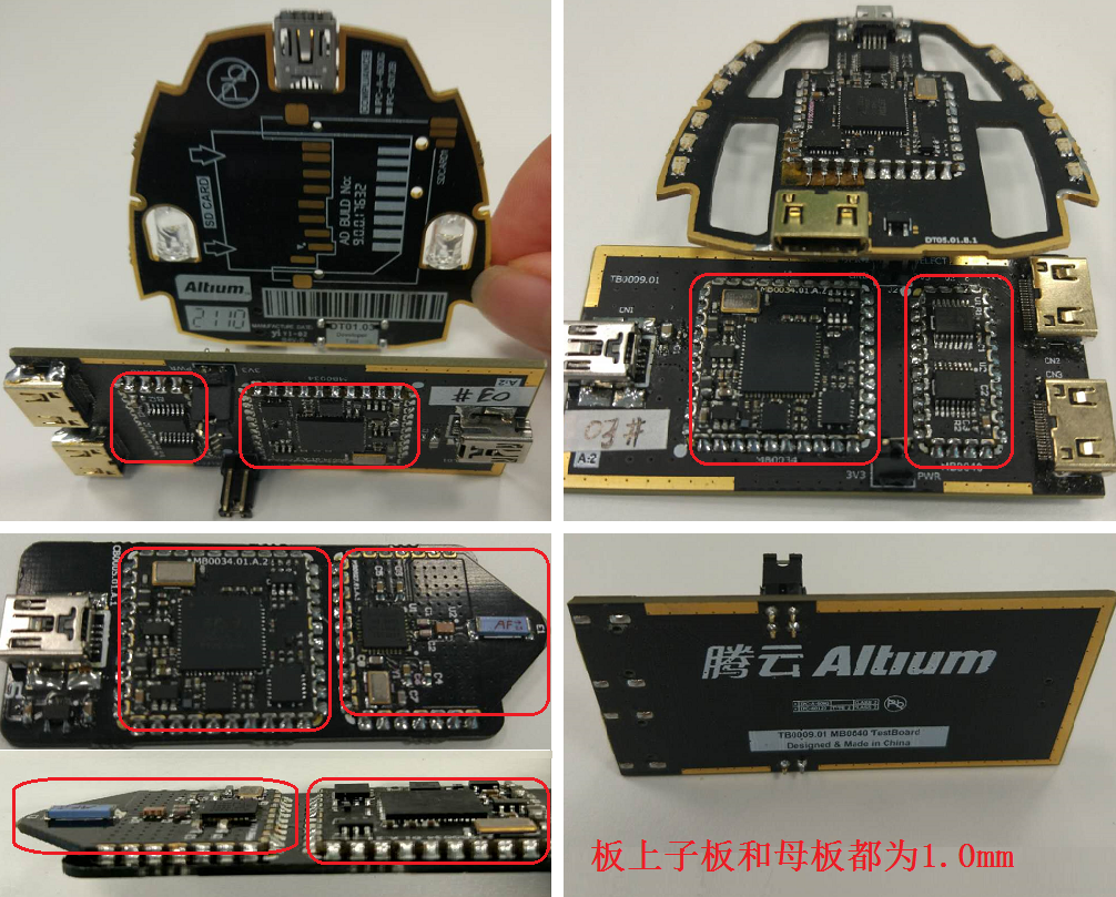 用于FPGA硬件開(kāi)發(fā)的JTAG-USB適配器,以及其他信號(hào)轉(zhuǎn)換模塊,非大電流高發(fā)熱電路。